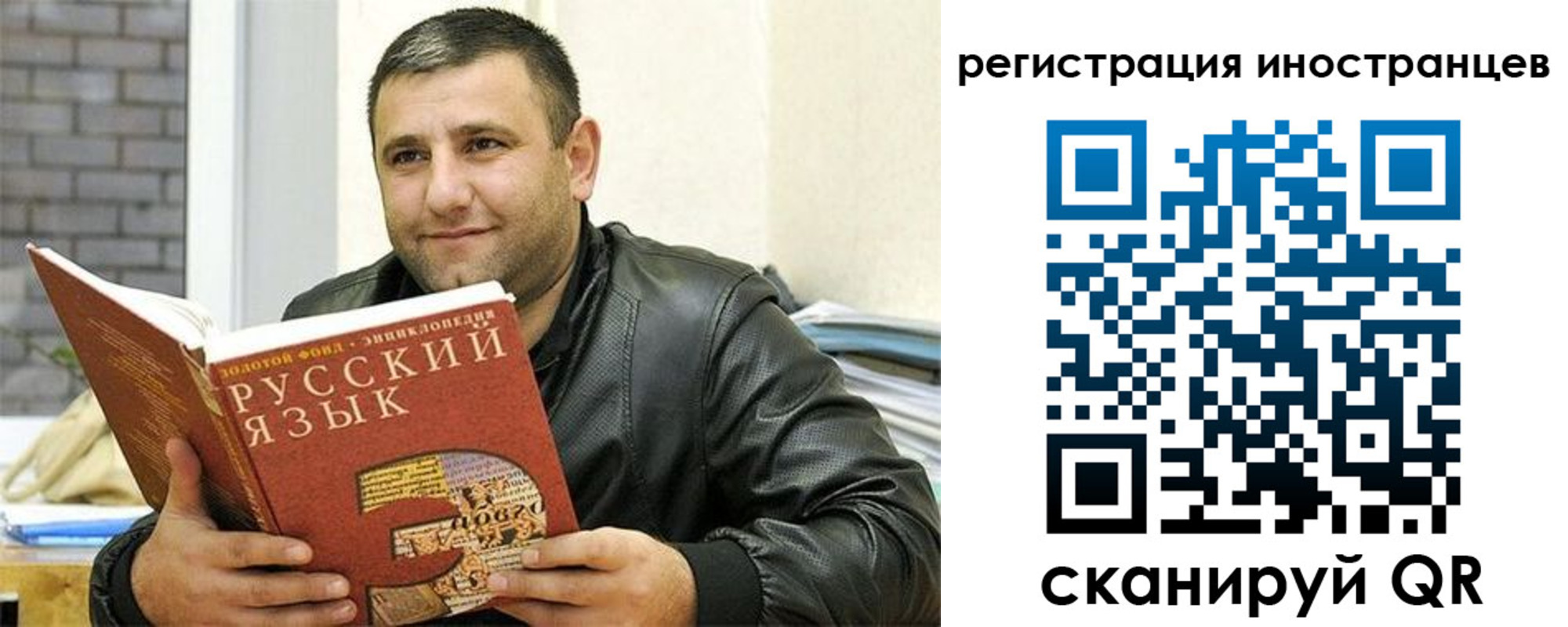 где прописаться в Армянске